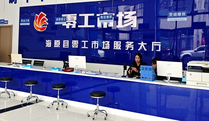 海原縣：做好勞務輸出 擴大就業容量